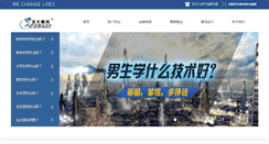 Desktop Screenshot of jb-accp.com
